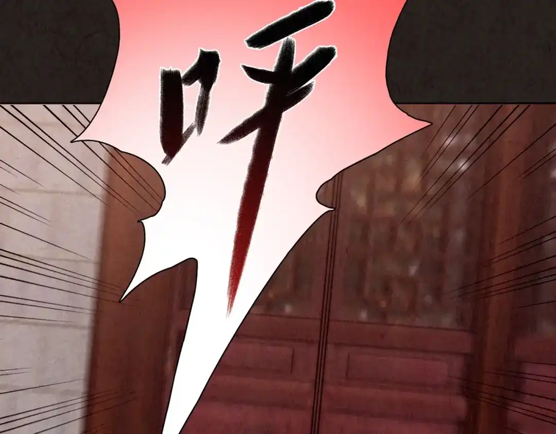 《人心惶惶》第4话 金口袋 第302页