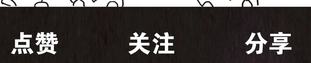 《人心惶惶》第4话 金口袋 第433页