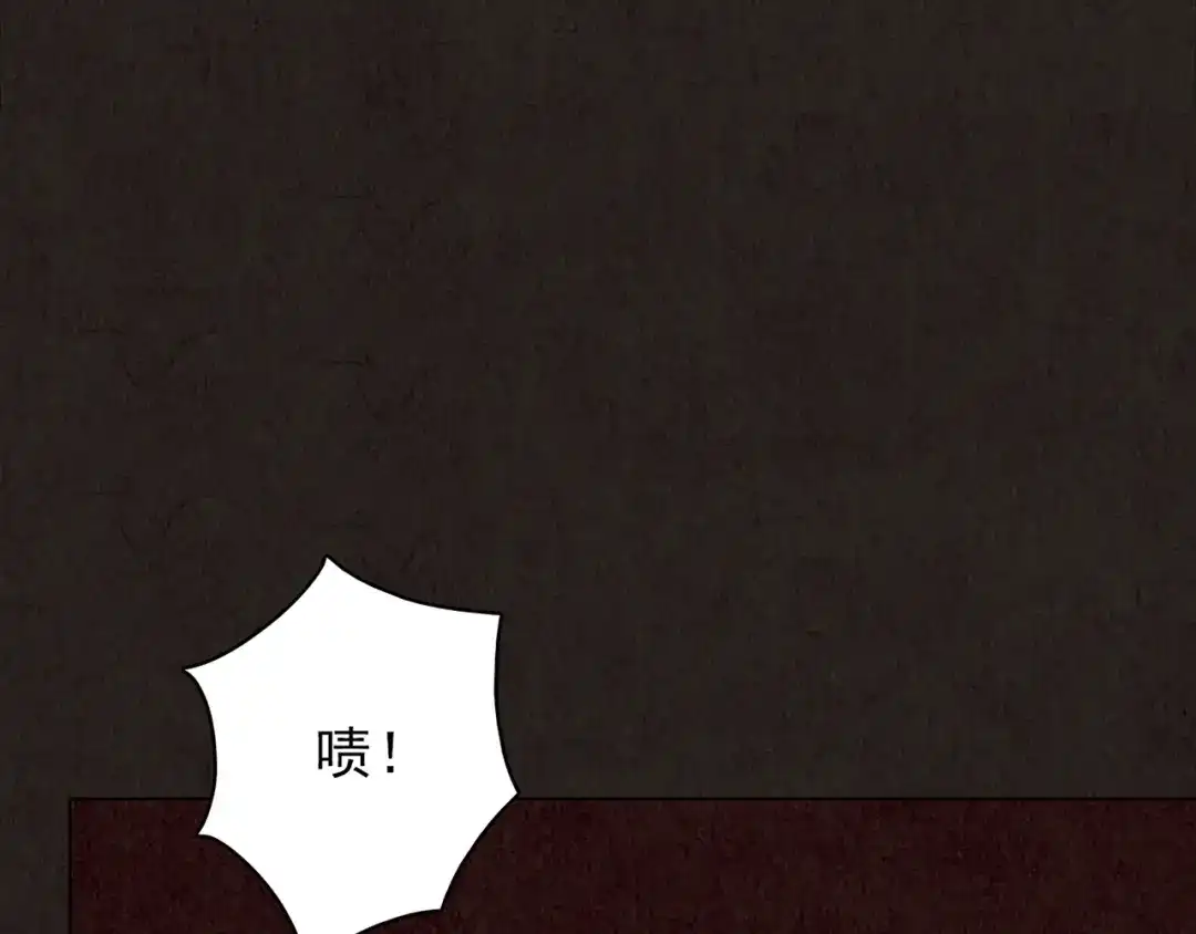 《人心惶惶》第4话 金口袋 第328页