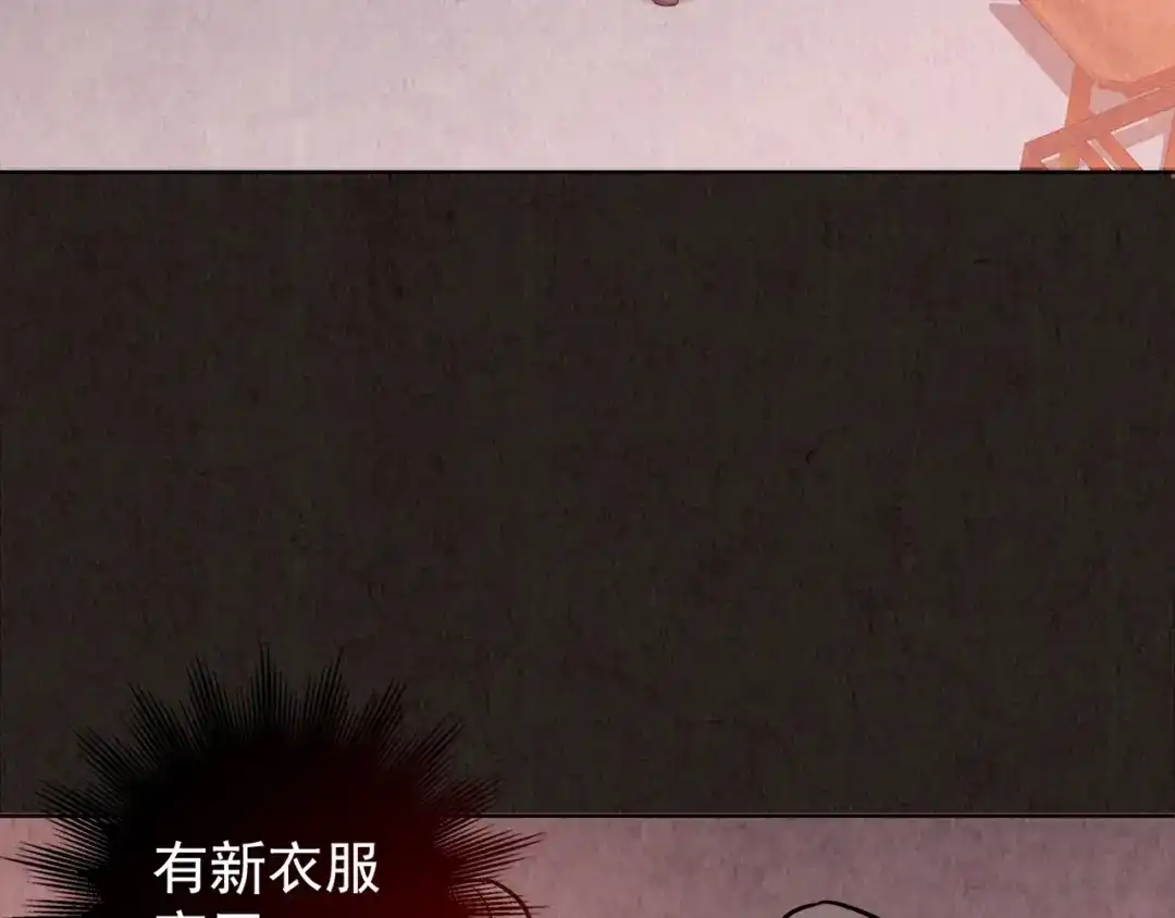 《人心惶惶》第4话 金口袋 第181页