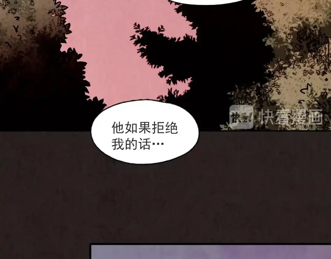 《人心惶惶》第5话 森林 第385页