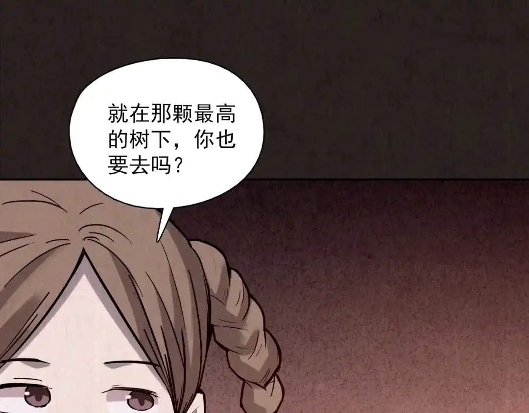 《人心惶惶》第5话 森林 第340页