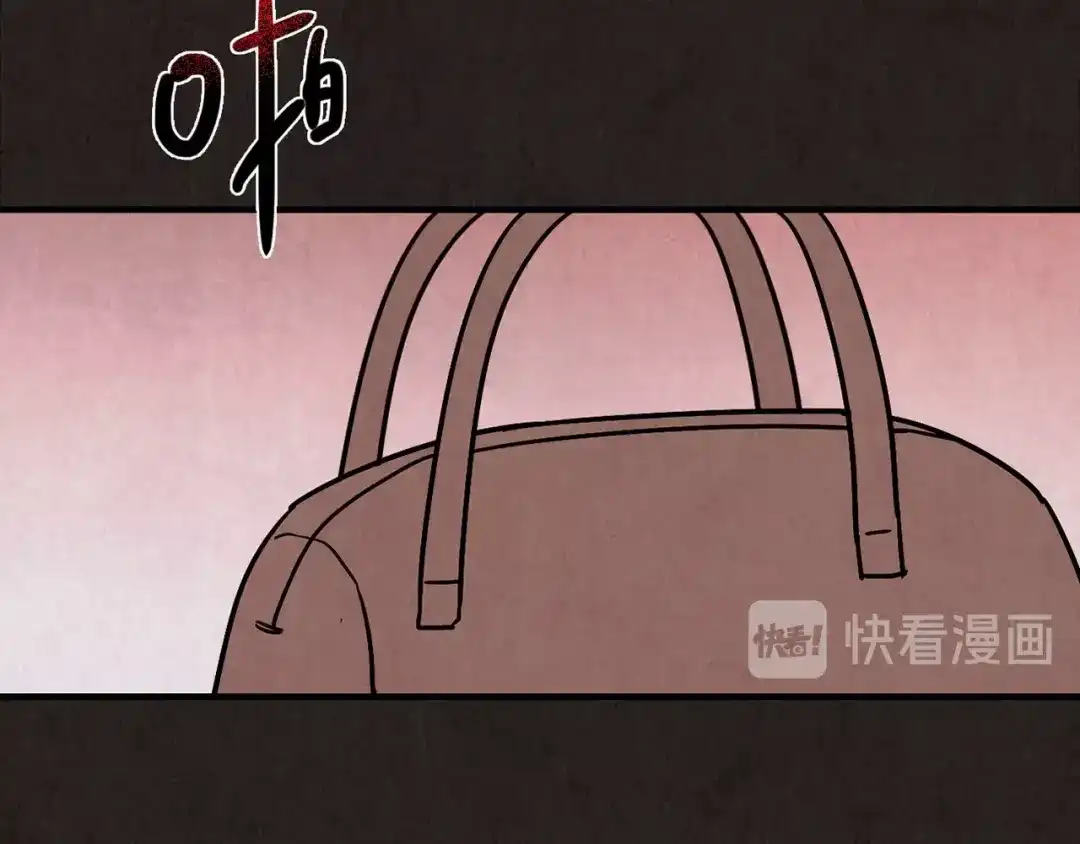 《人心惶惶》第6话 恐怖男友（上） 第242页