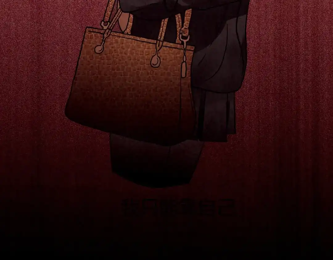 《人心惶惶》第7话 恐怖男友（下） 第364页