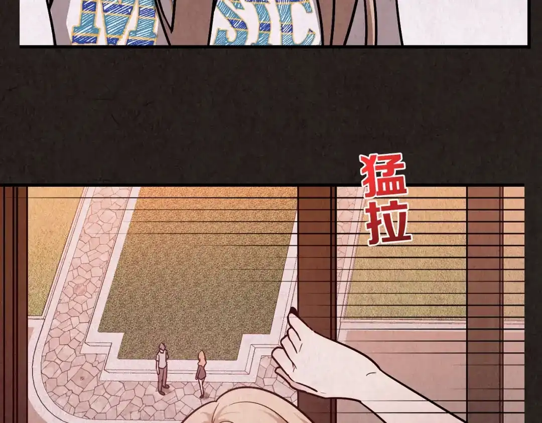《人心惶惶》第7话 恐怖男友（下） 第271页