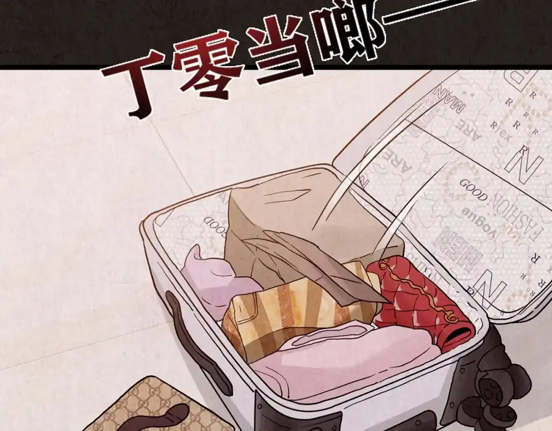 《人心惶惶》第7话 恐怖男友（下） 第351页