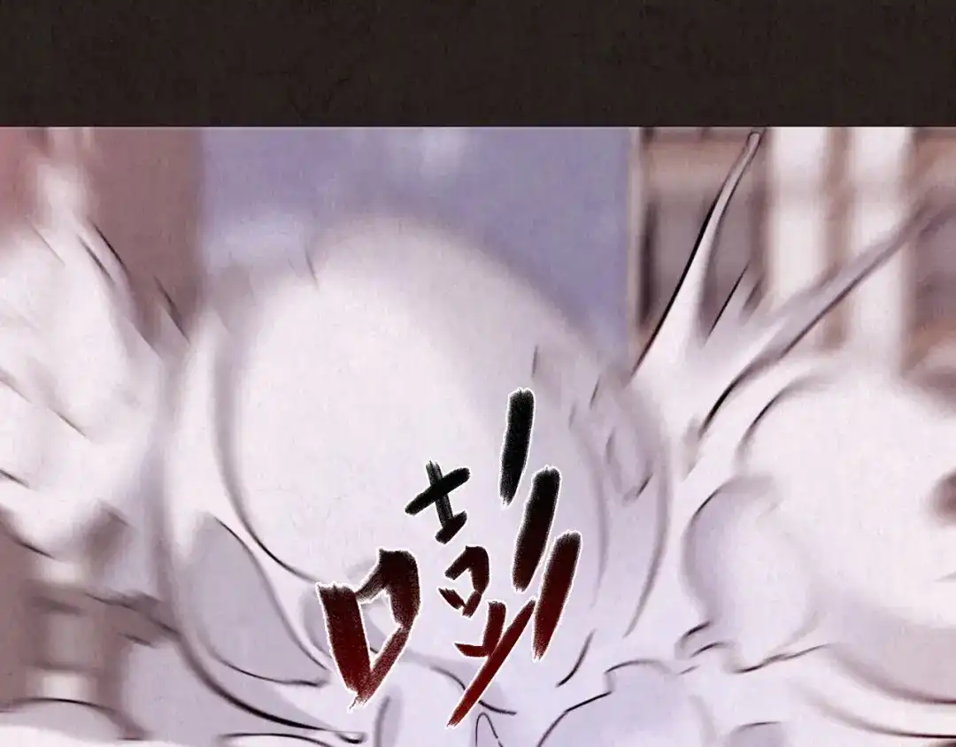 《人心惶惶》第7话 恐怖男友（下） 第549页