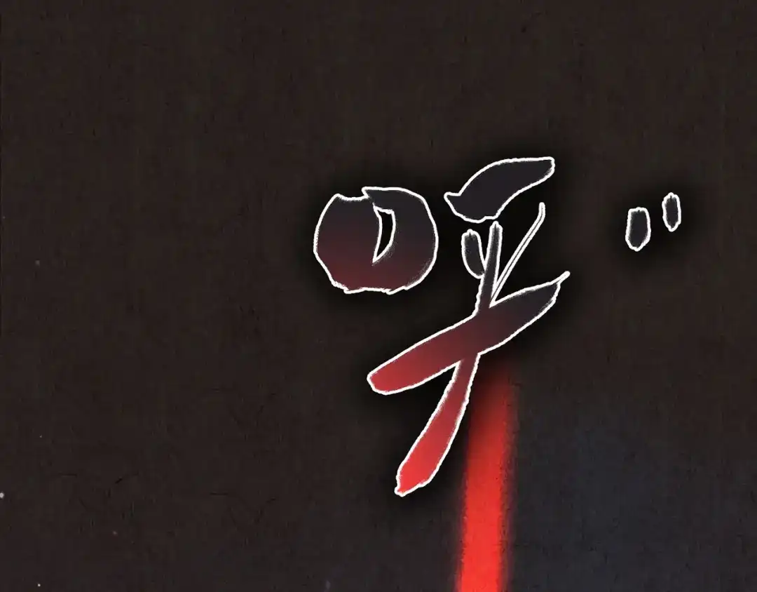 《人心惶惶》第7话 恐怖男友（下） 第551页