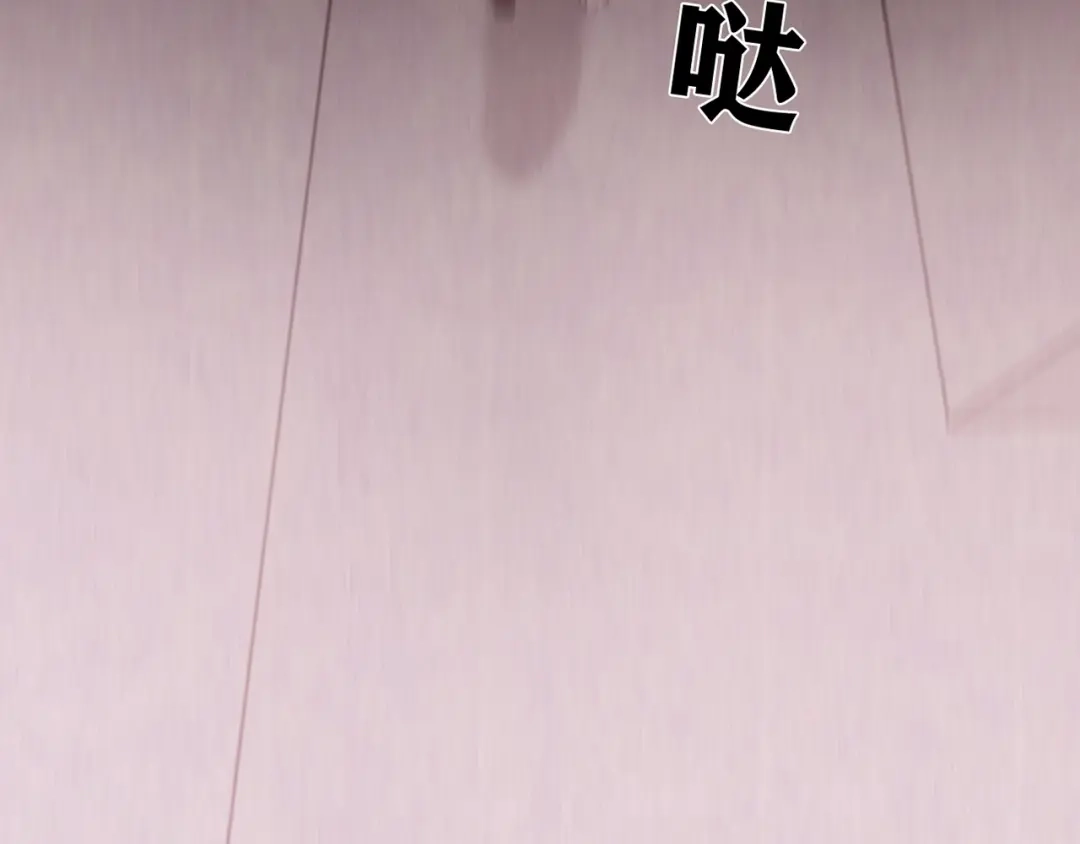 《人心惶惶》第7话 恐怖男友（下） 第71页