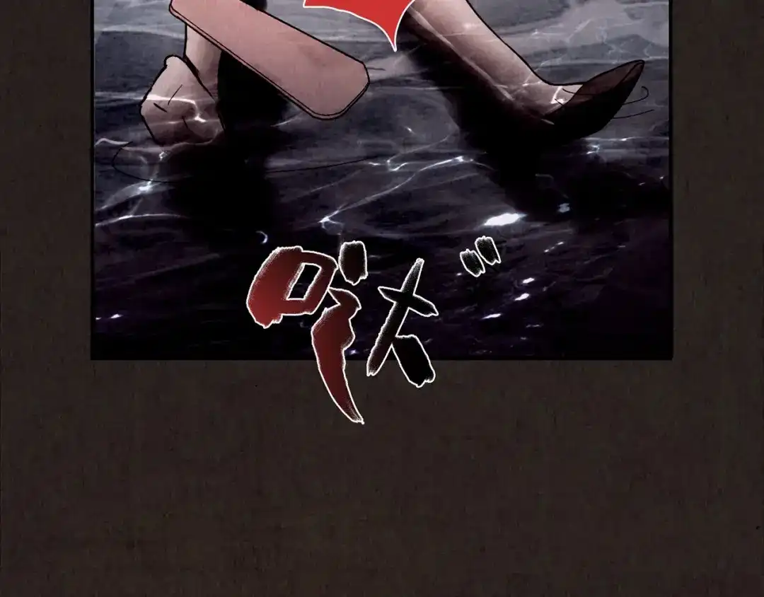 《人心惶惶》第8话 二胎酒（上） 第343页