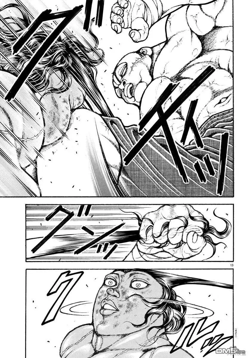 《刃牙总动员》第29话 第26页