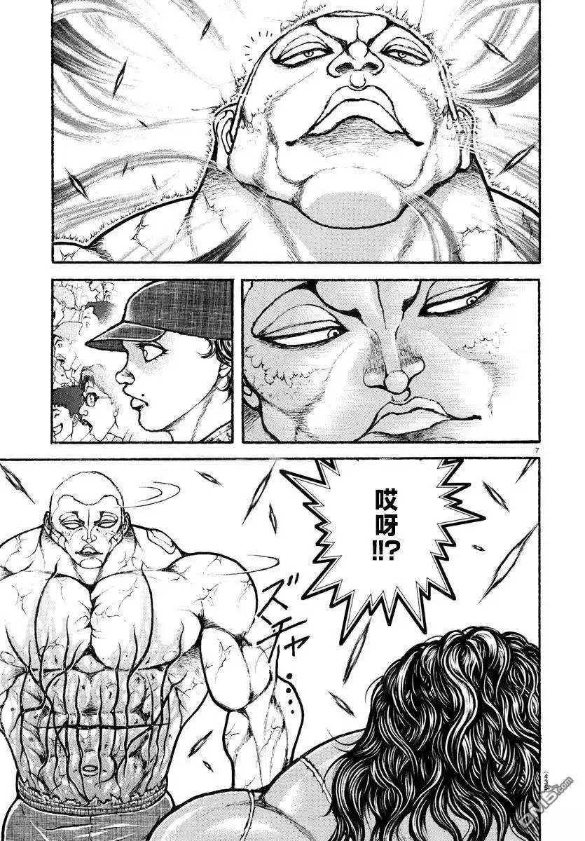 《刃牙总动员》第35话 第7页