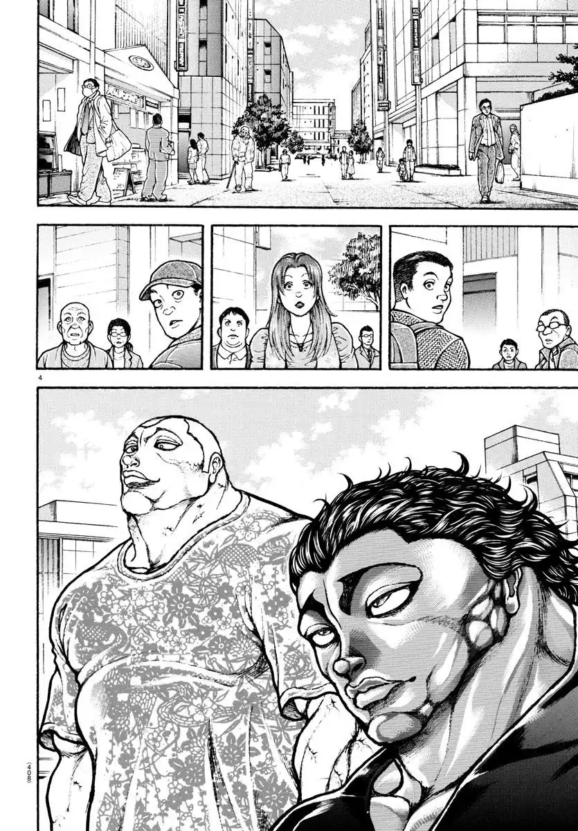 《刃牙总动员》第41话 第4页