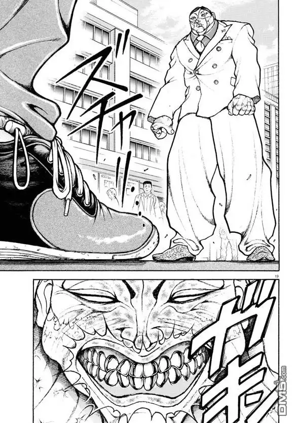 《刃牙总动员》第44话 第18页