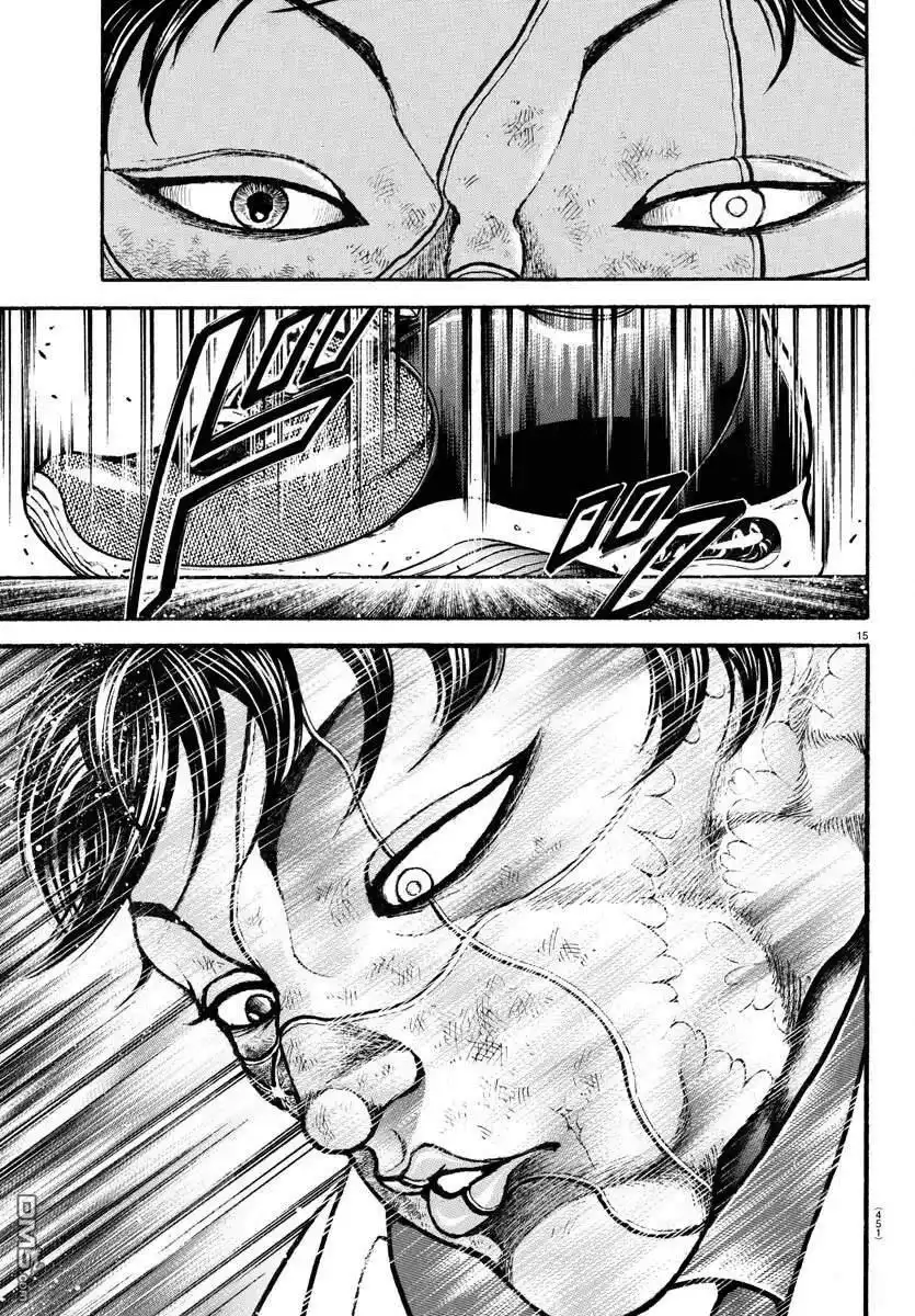《刃牙总动员》第45话 第14页