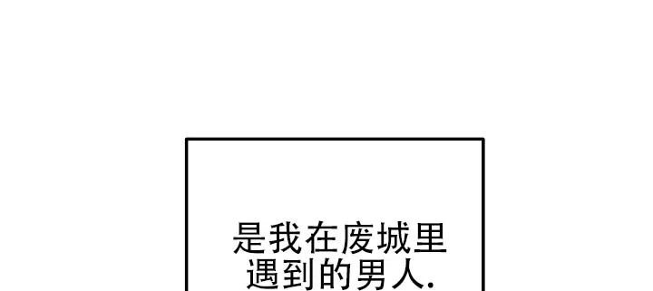 《人鱼少爷日记》第1话 第2页