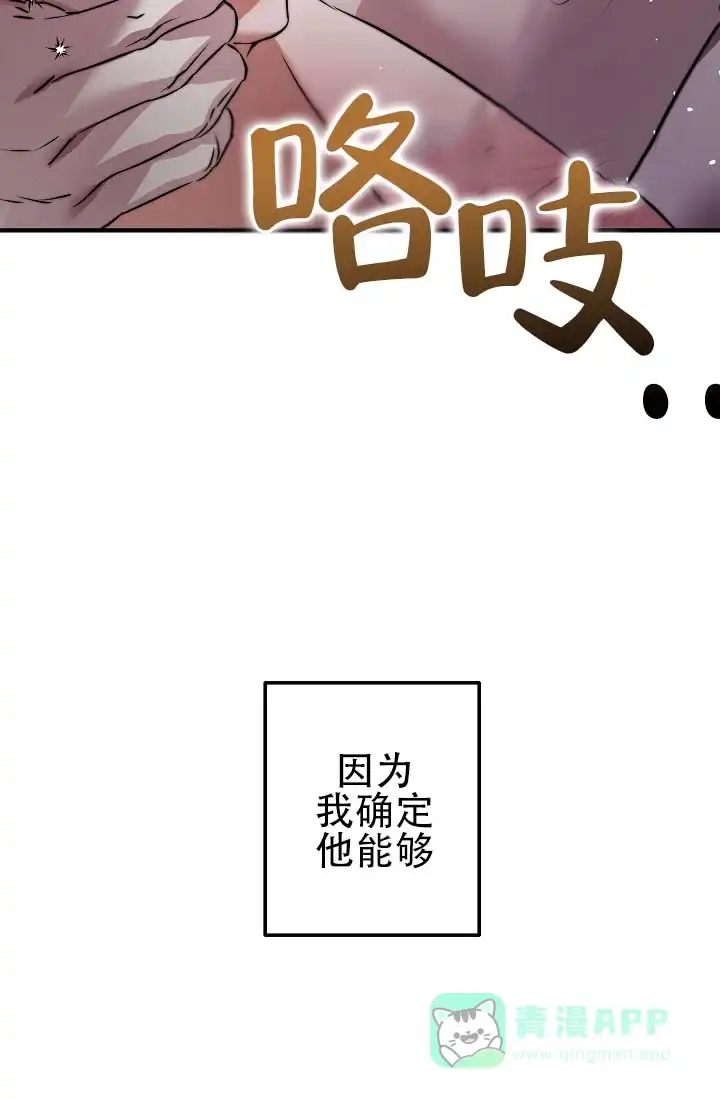 《人鱼少爷日记》第1话 第6页