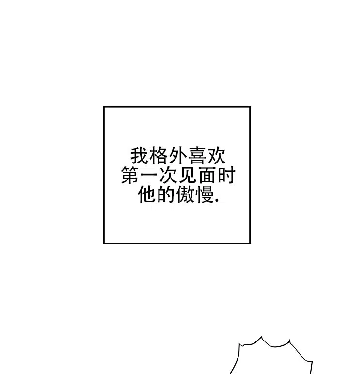 《人鱼少爷日记》第1话 第4页