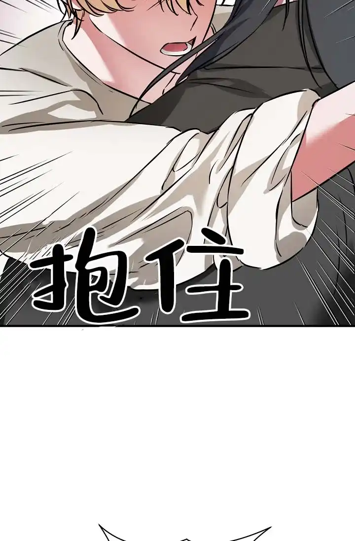 《人鱼少爷日记》第11话 第10页