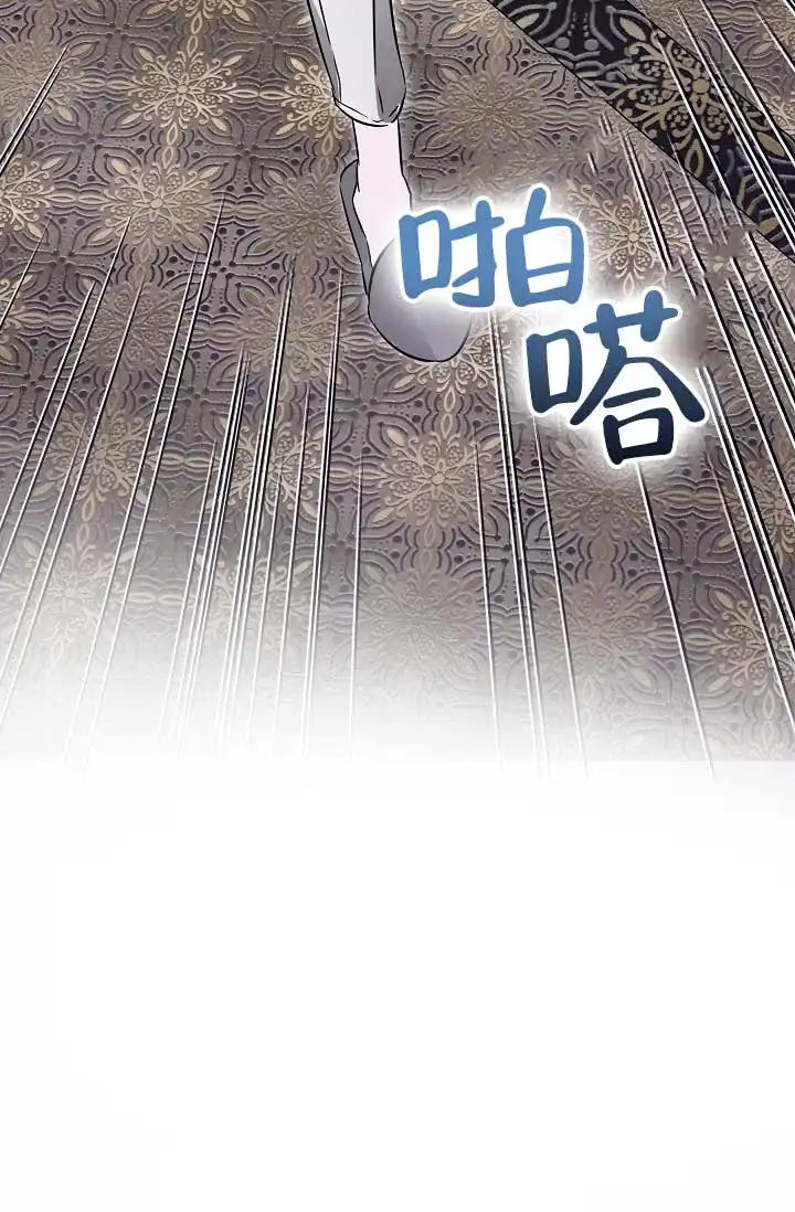 《人鱼少爷日记》第11话 第7页