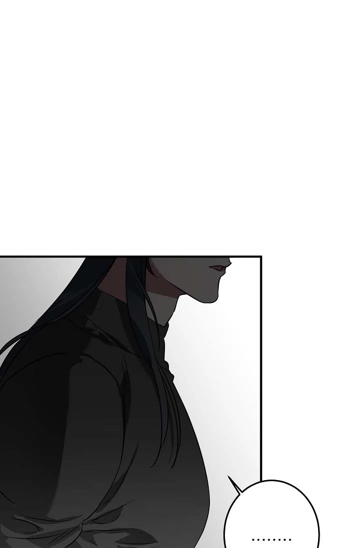 《人鱼少爷日记》第11话 第15页