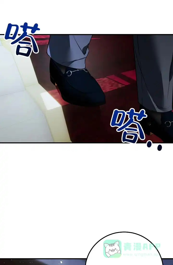 《人鱼少爷日记》第2话 第11页