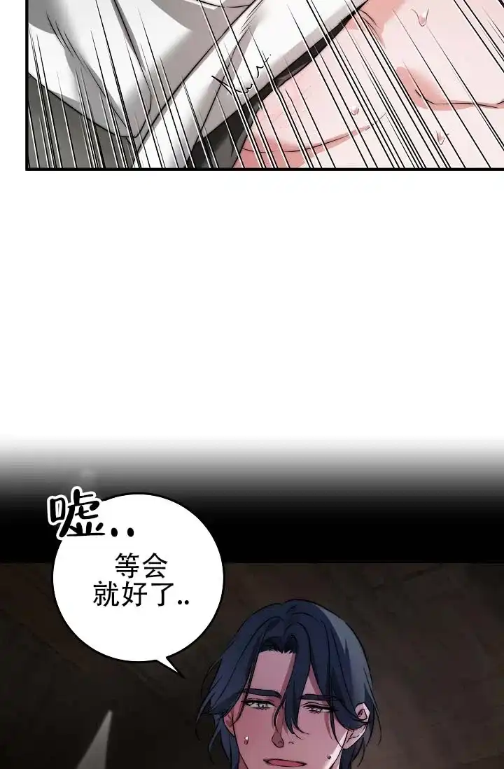 《人鱼少爷日记》第3话 第4页