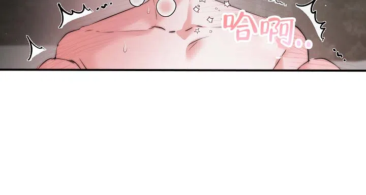 《人鱼少爷日记》第3话 第12页