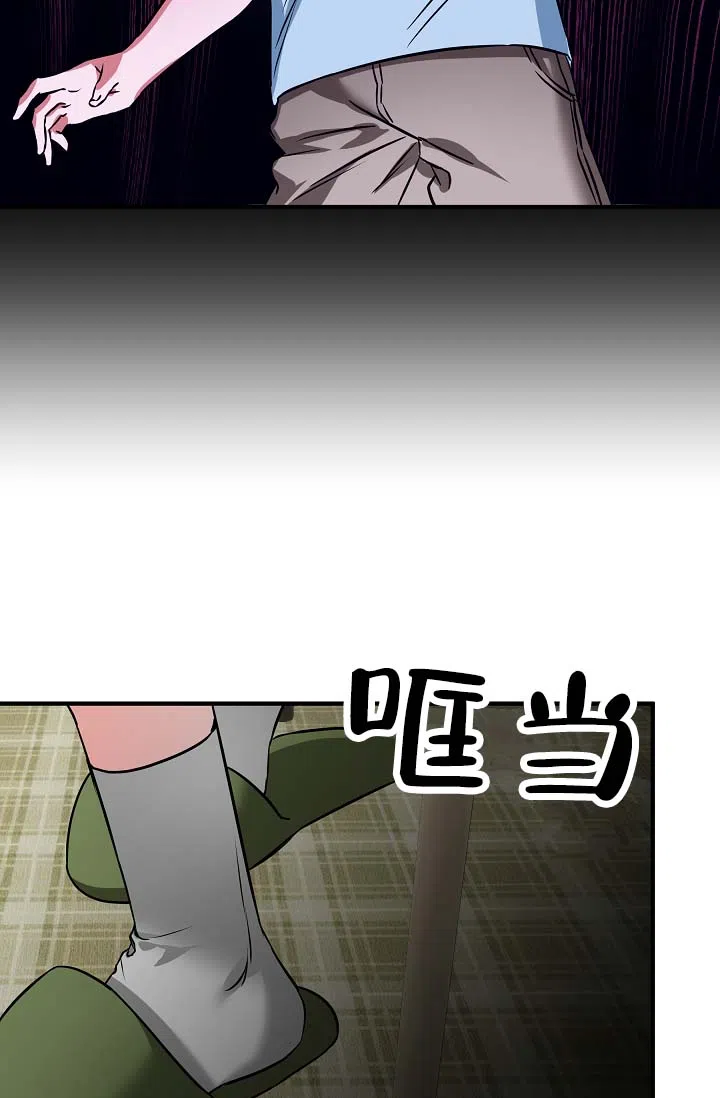 《人鱼少爷日记》第6话 第33页