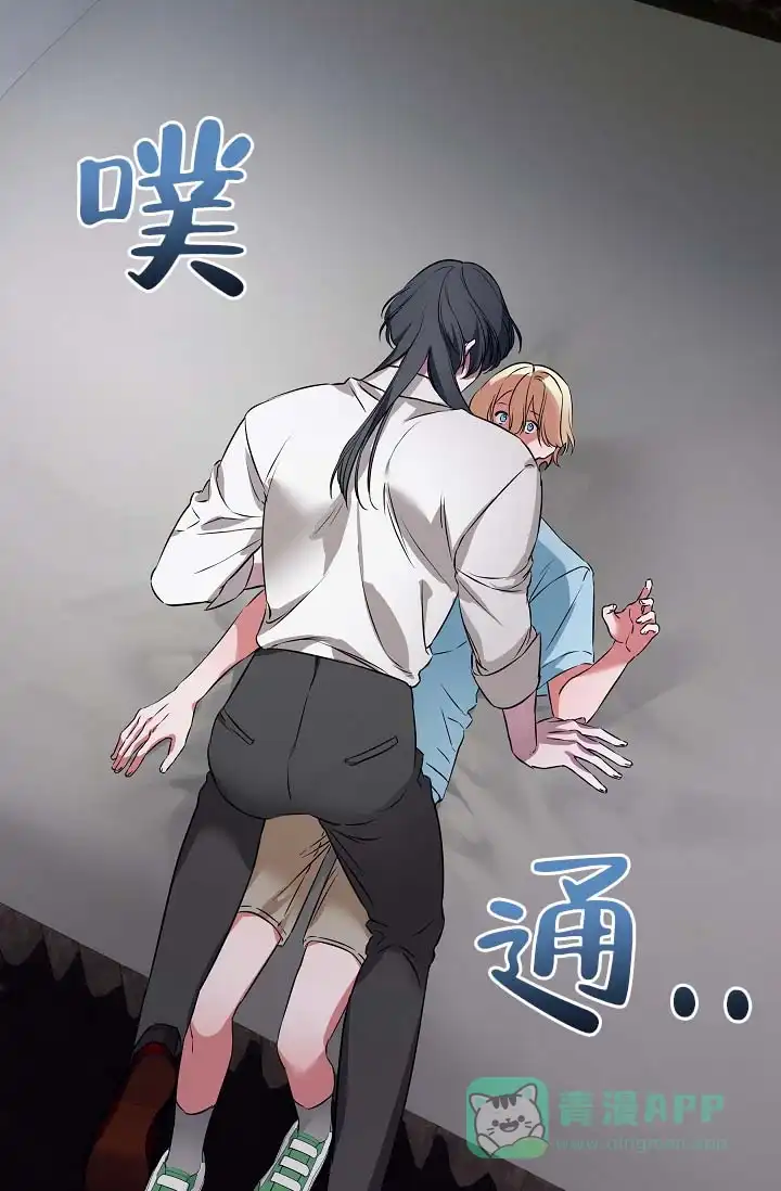 《人鱼少爷日记》第7话 第36页