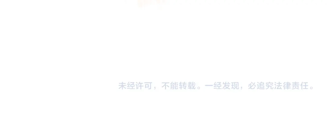 人鱼陷落 Q版小剧场幼儿园篇：交换 第24页