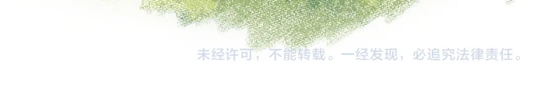 人鱼陷落 Q版小剧场幼儿园篇：完蛋啦 第20页