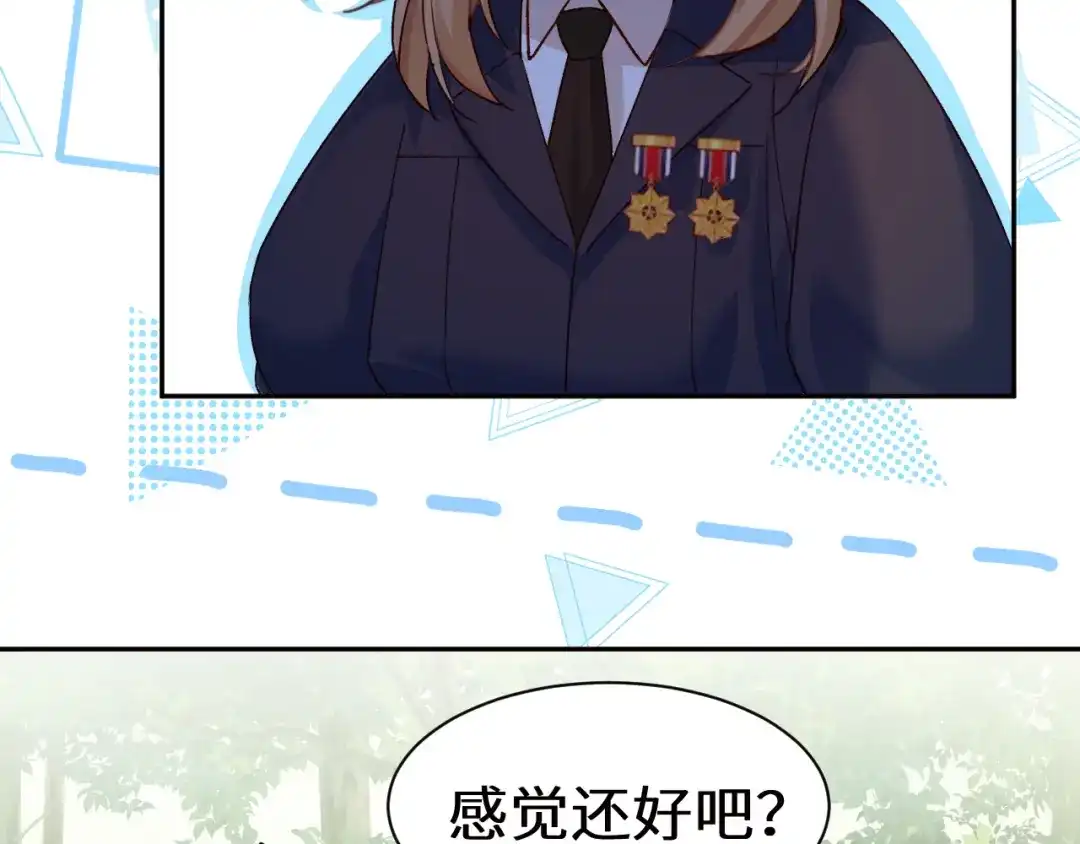 人鱼陷落 Q版小剧场幼儿园篇：完蛋啦 第4页