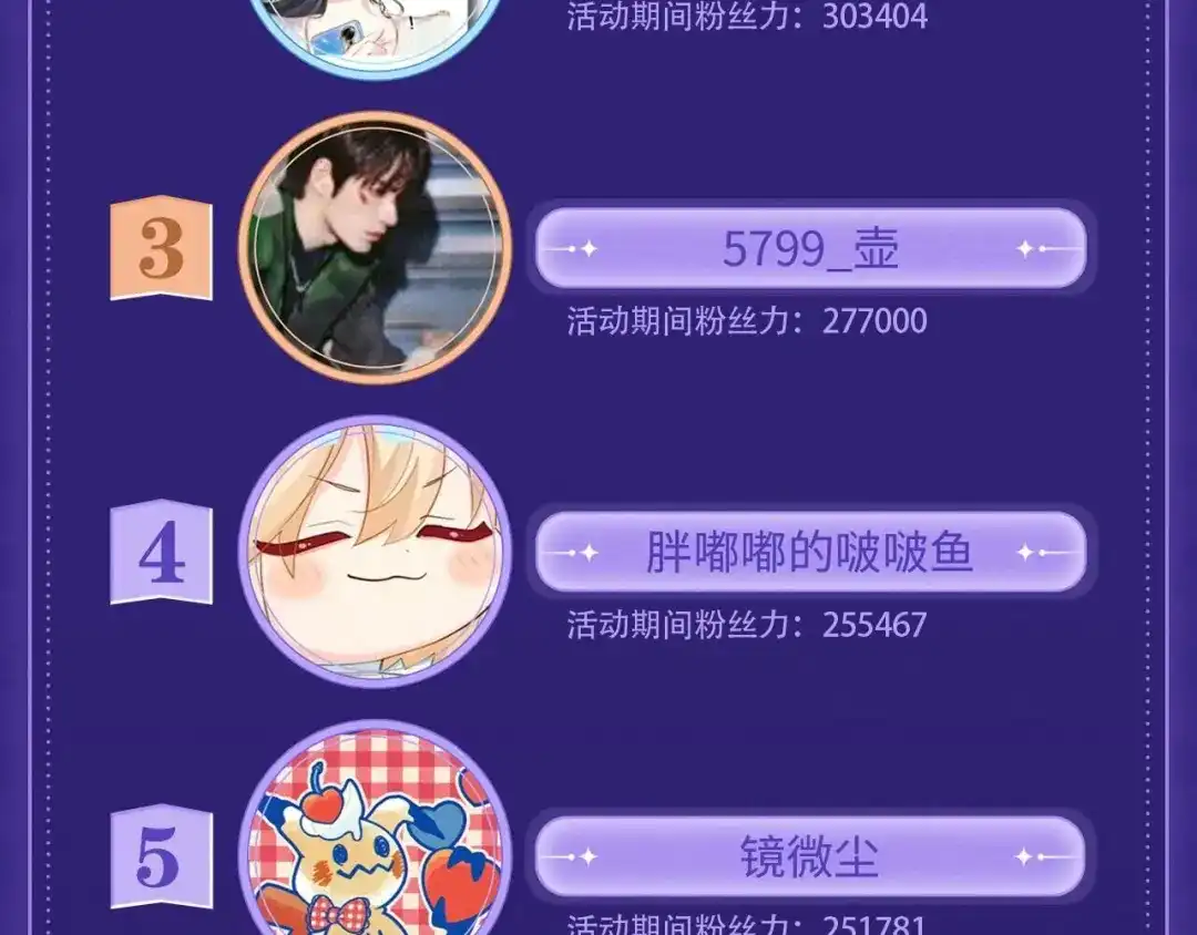 人鱼陷落 第165话 线索 第92页