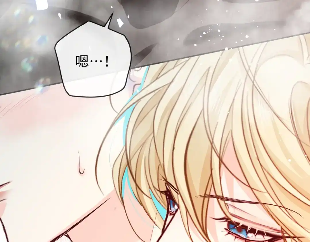 人鱼陷落 第165话 线索 第12页
