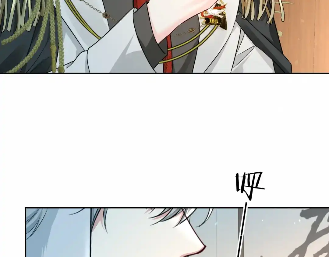 人鱼陷落 第165话 线索 第65页