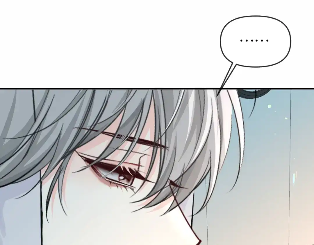 人鱼陷落 第165话 线索 第70页