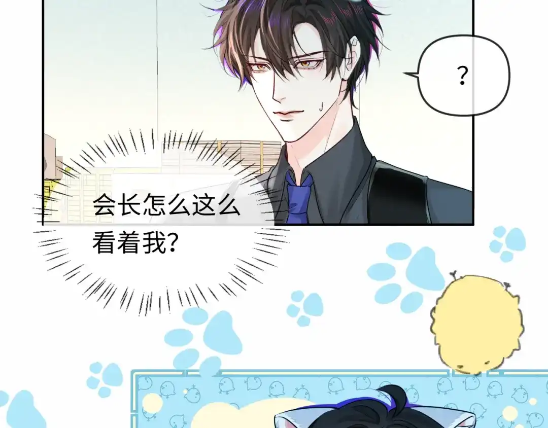 人鱼陷落 第165话 线索 第58页