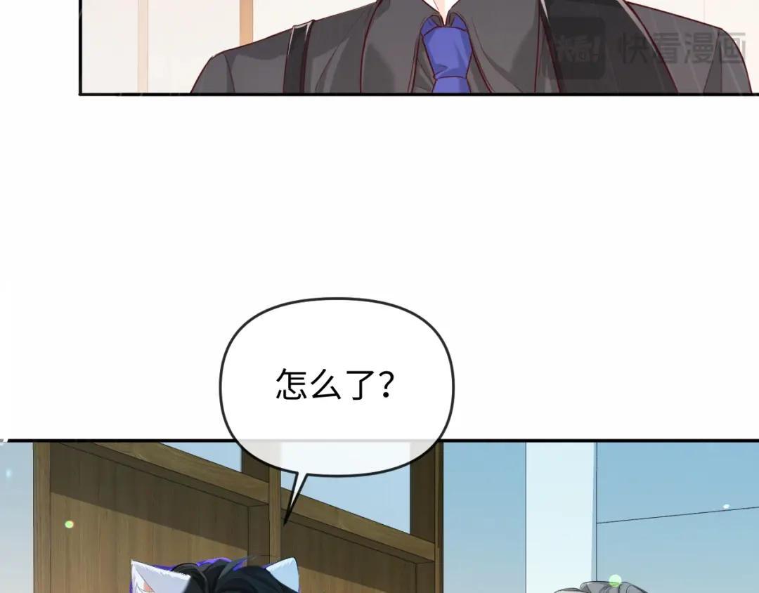 人鱼陷落 第165话 线索 第34页