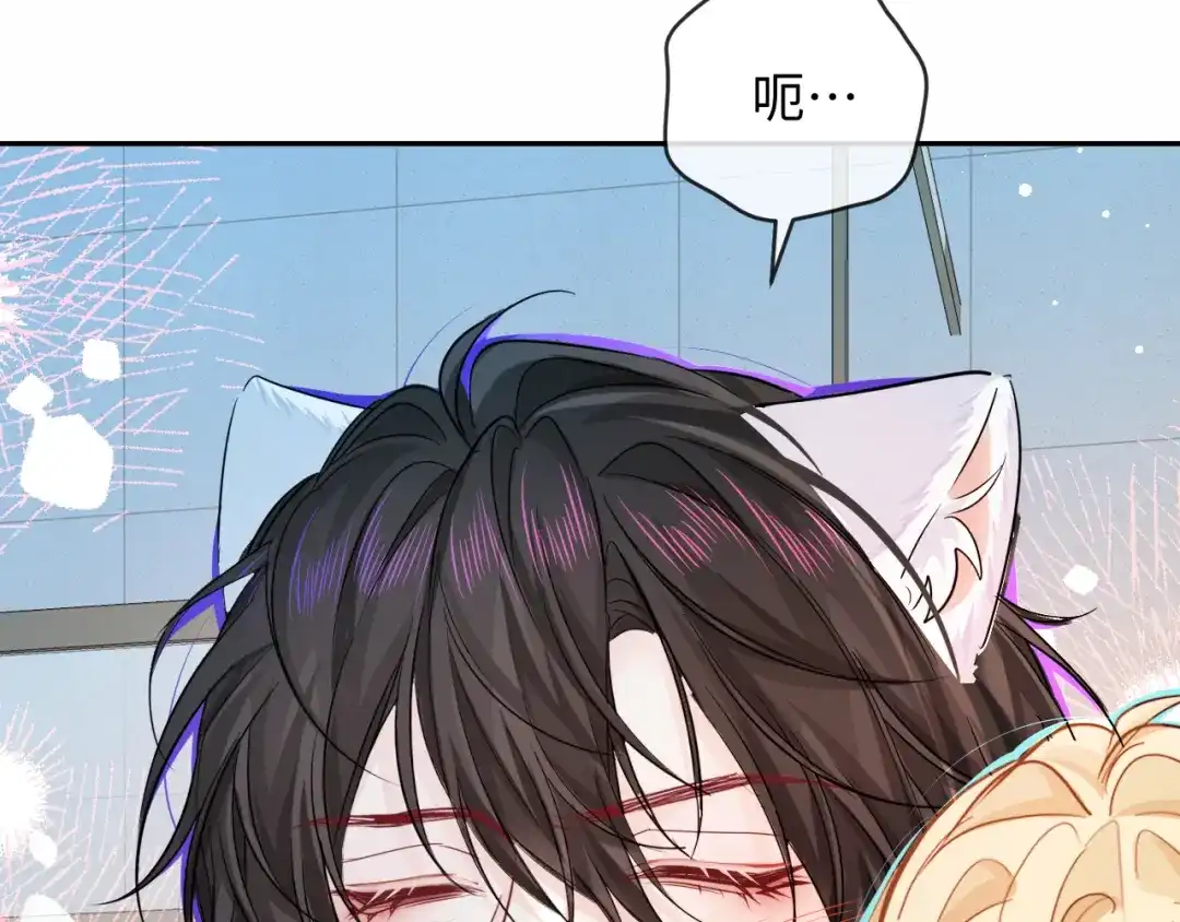 人鱼陷落 第165话 线索 第10页