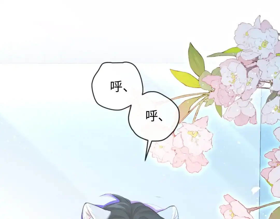 人鱼陷落 第165话 线索 第5页