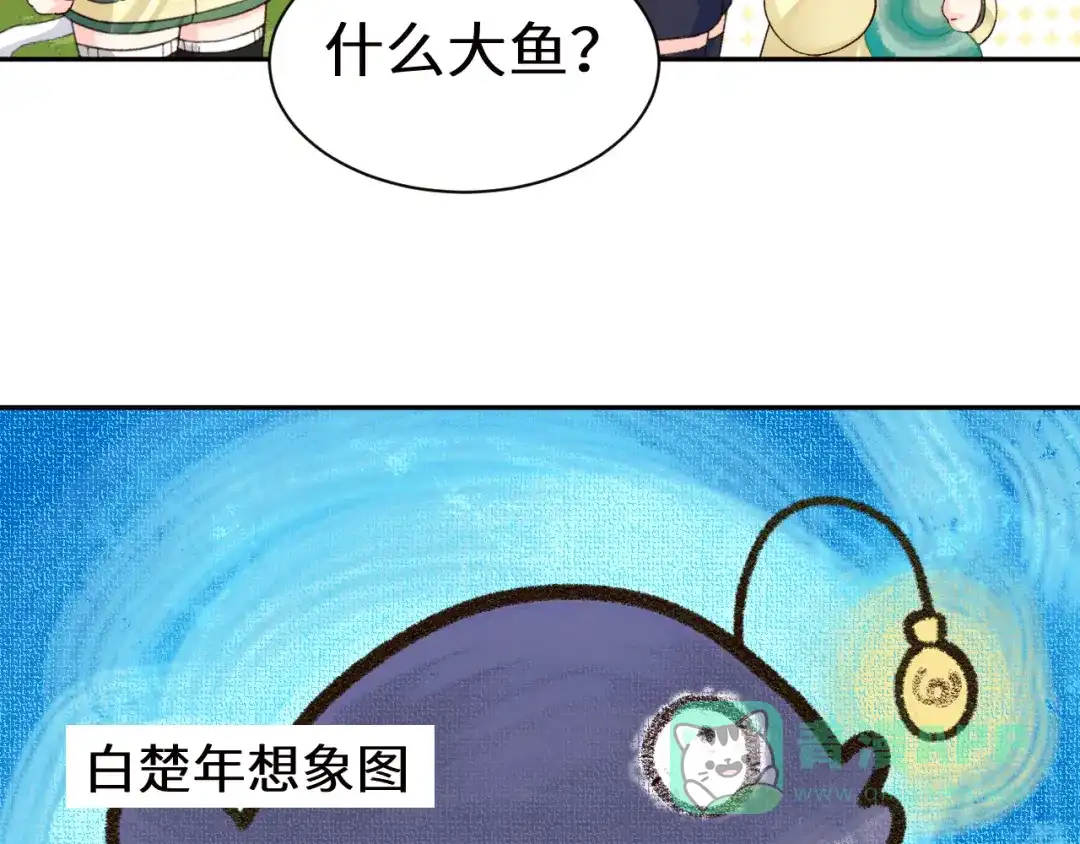 人鱼陷落 Q版小剧场幼儿园篇：朋友 第16页