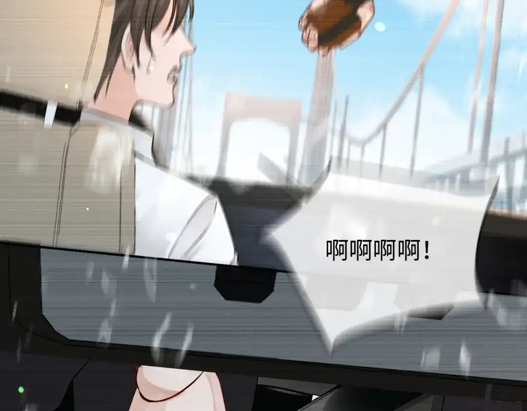 人鱼陷落 第166话 厄里斯 第49页