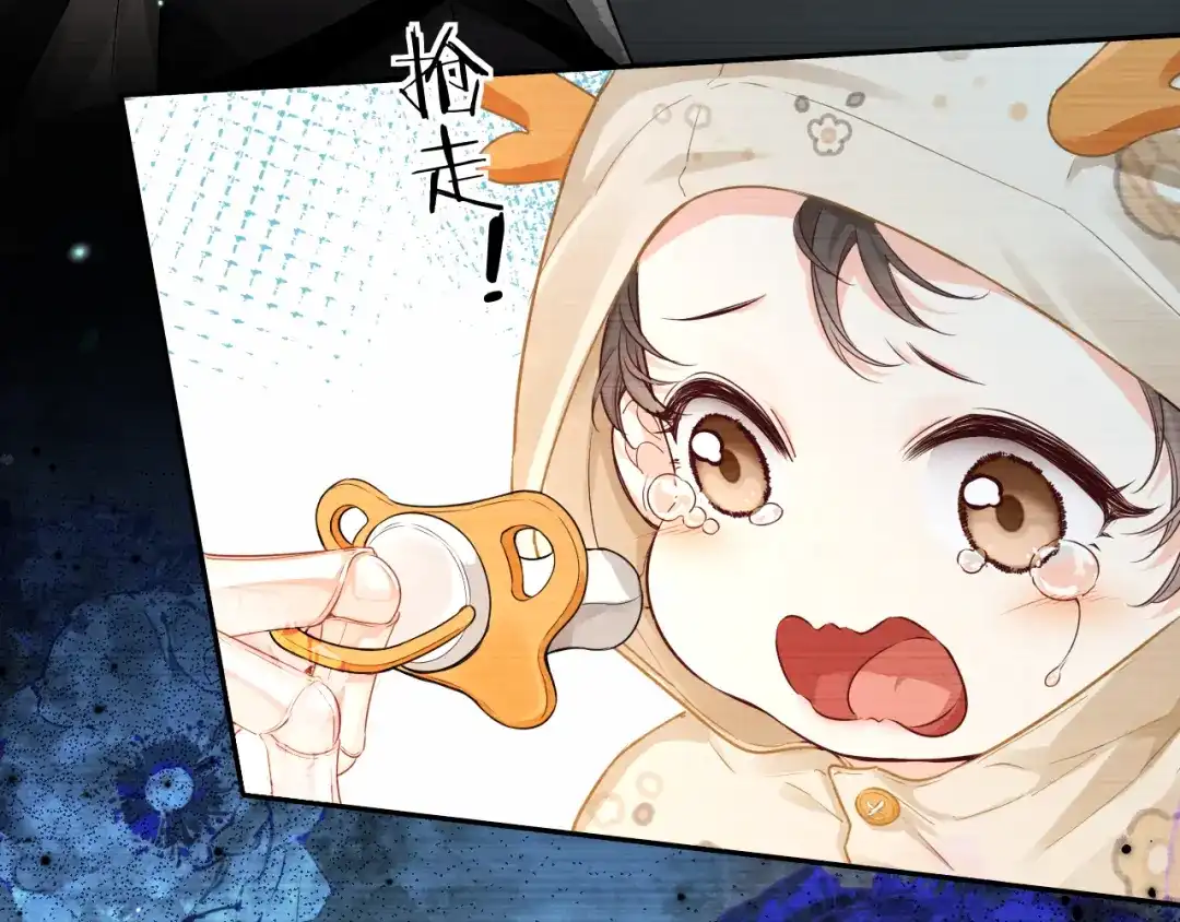 人鱼陷落 第166话 厄里斯 第65页