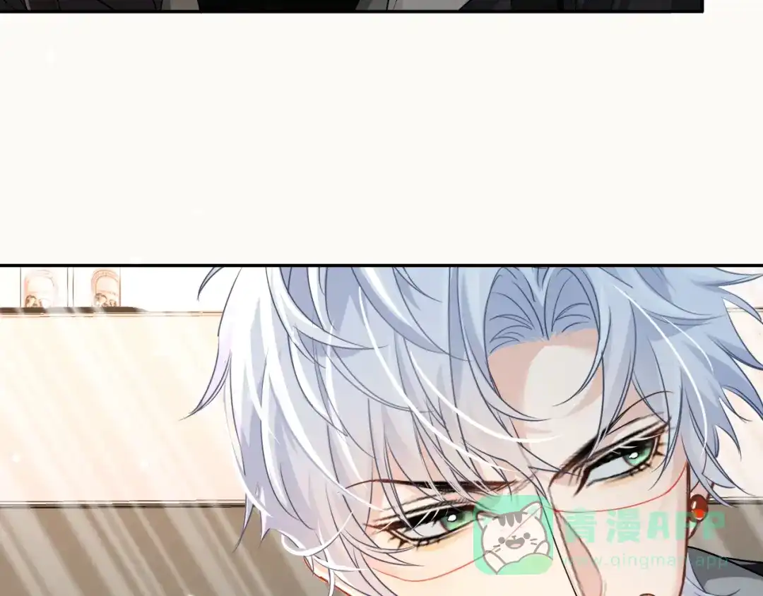 人鱼陷落 第166话 厄里斯 第101页