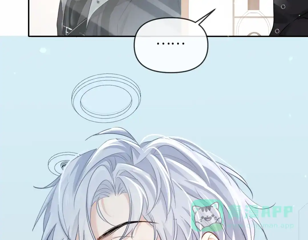 人鱼陷落 第166话 厄里斯 第86页