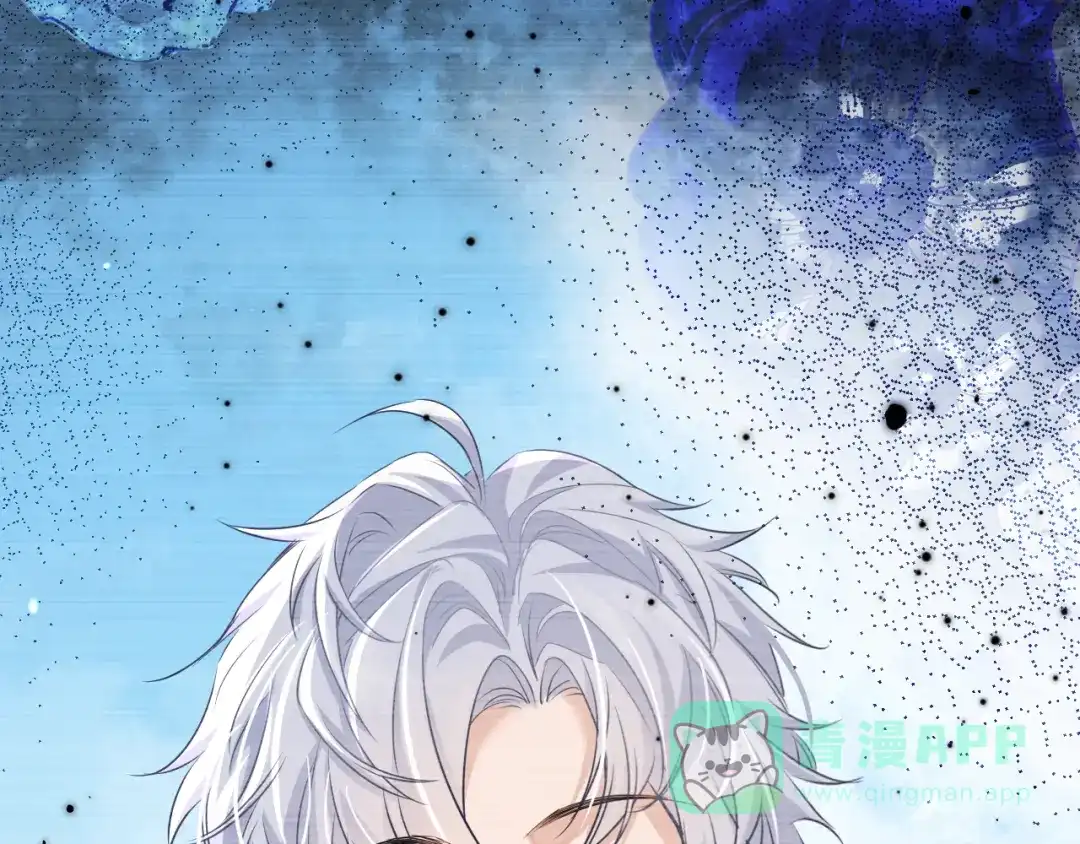 人鱼陷落 第166话 厄里斯 第66页