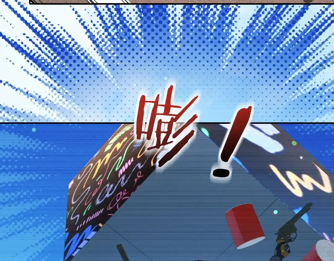 人鱼陷落 第166话 厄里斯 第30页