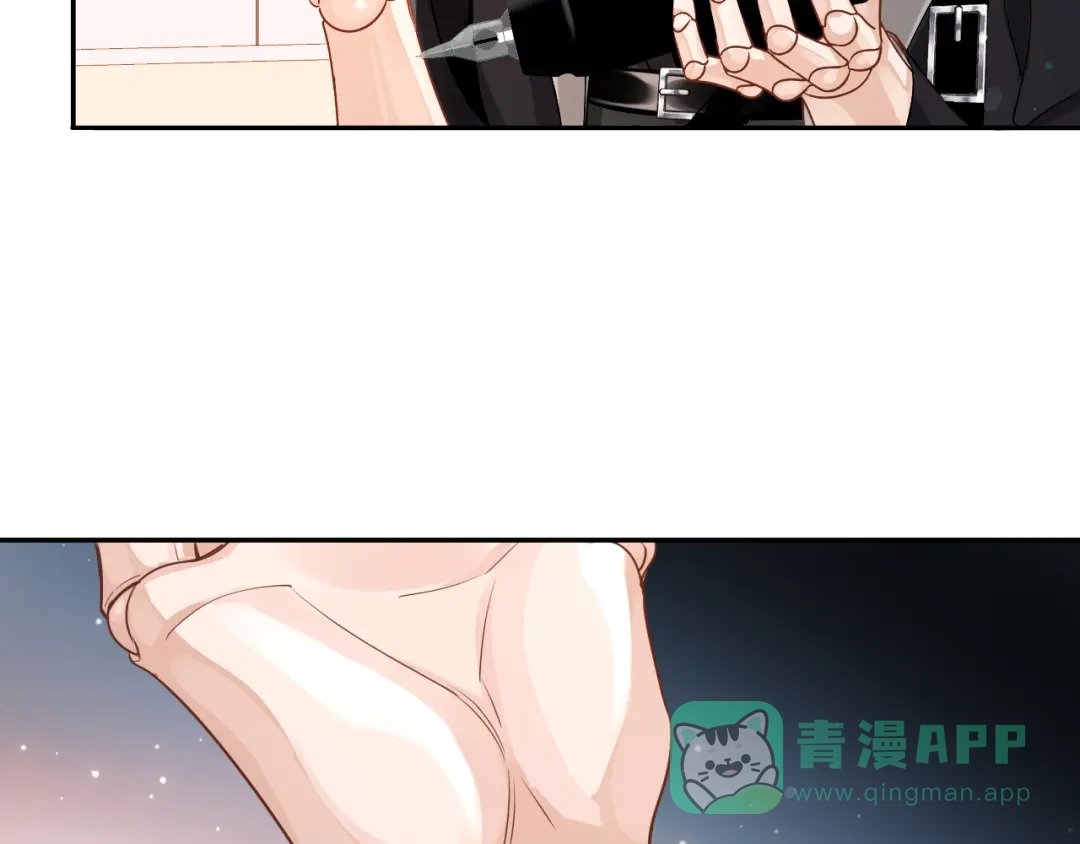 人鱼陷落 第166话 厄里斯 第81页