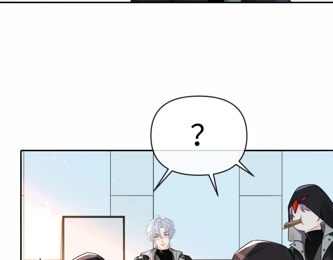 人鱼陷落 第166话 厄里斯 第94页